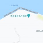 松帆,釣り